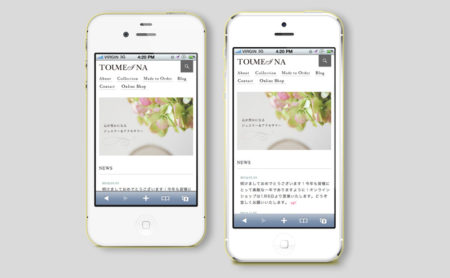 スマートフォンサイ