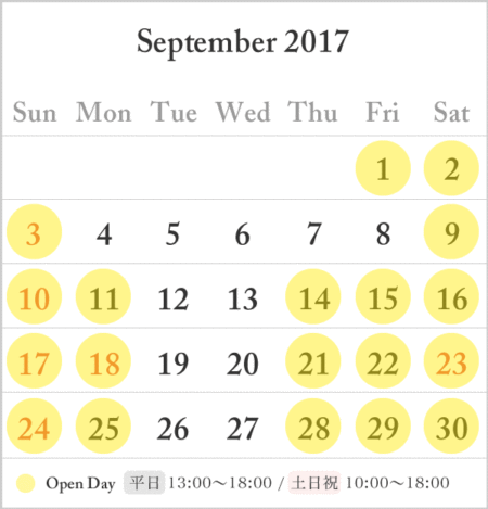 9月営業日カレンダー