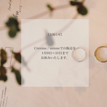 お休みのお知らせ