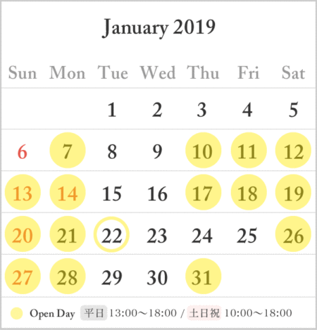 2019年1月の営業日